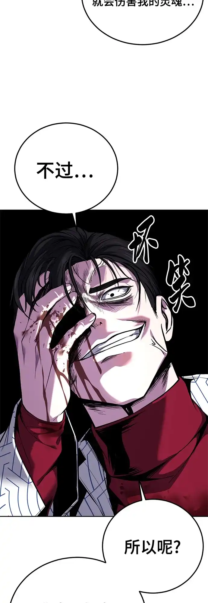 第260页