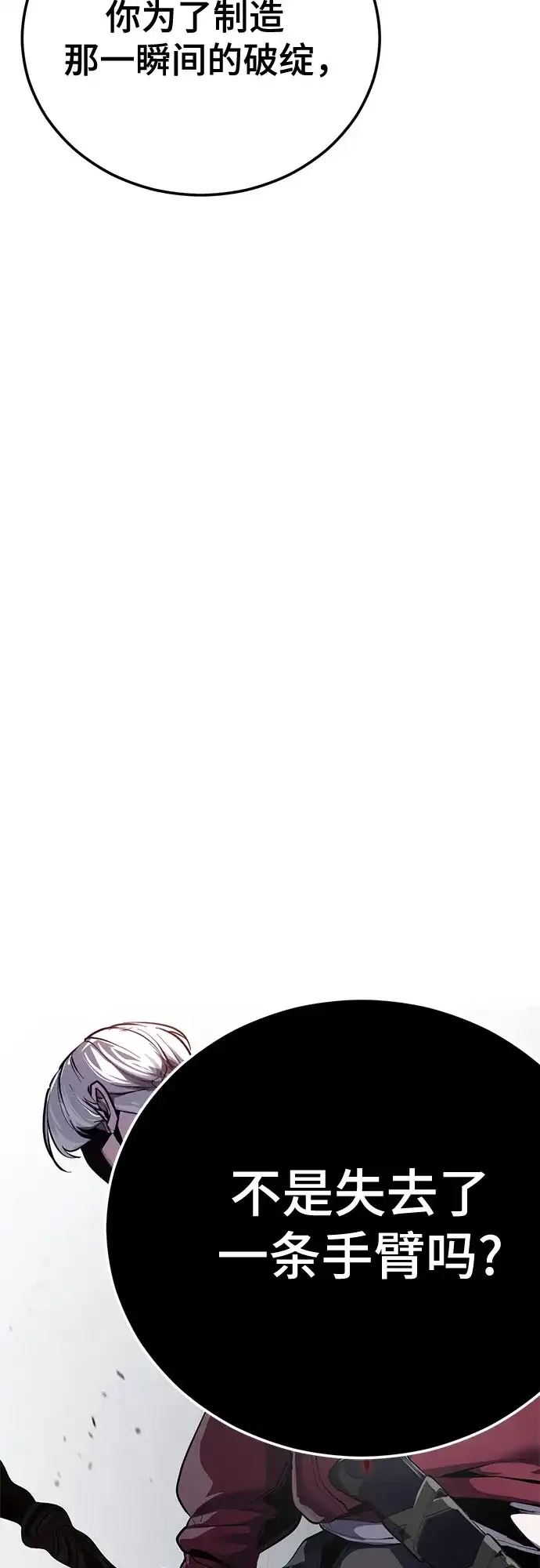 第263页