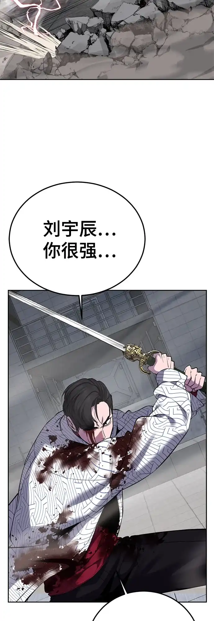 第173页