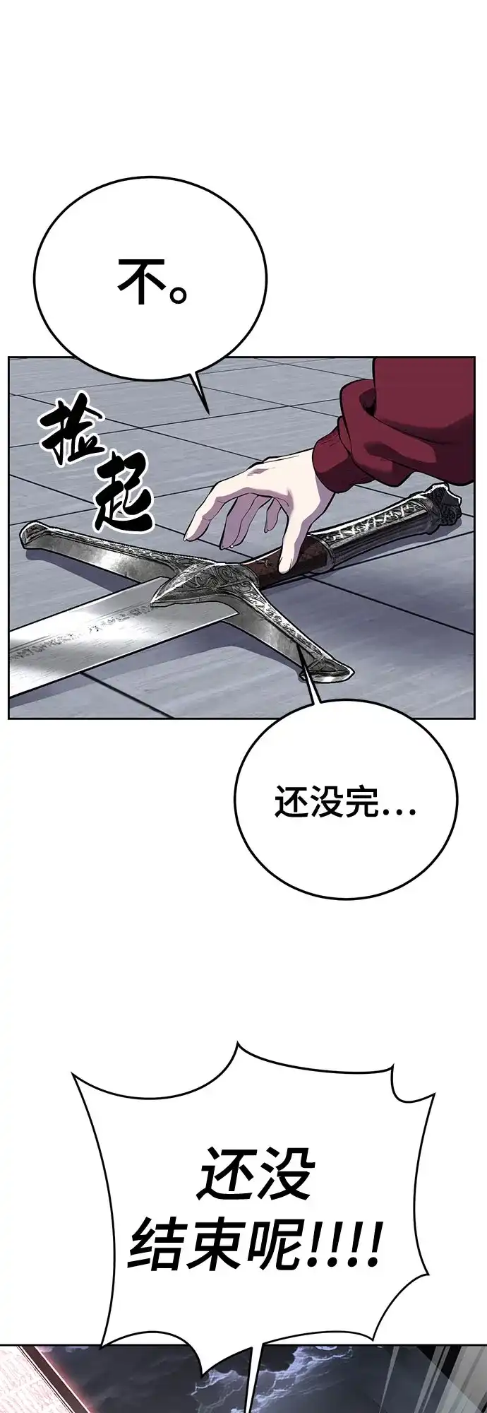 第260页