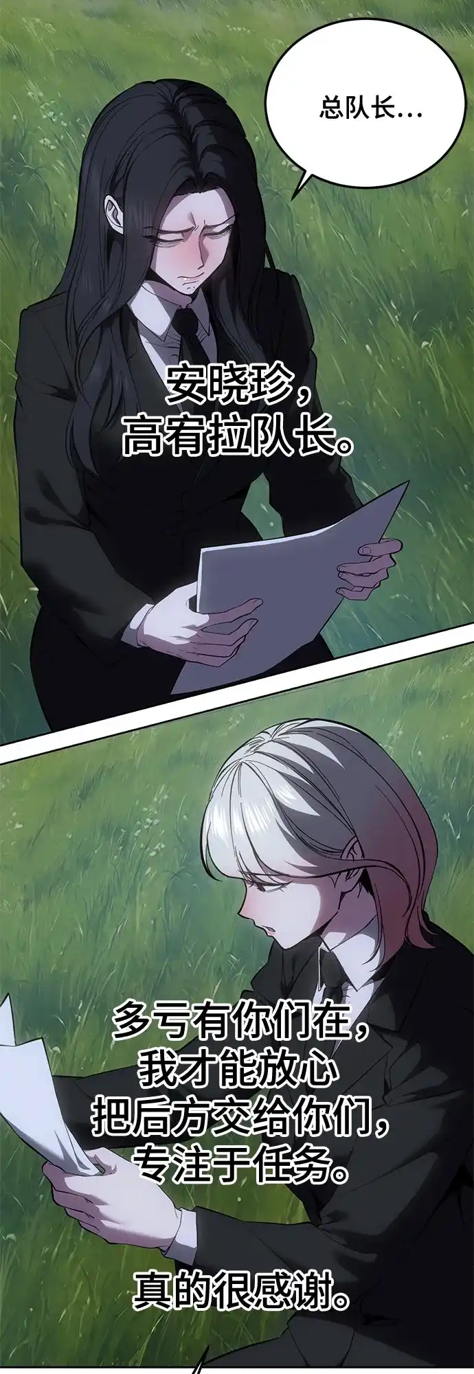 第305页