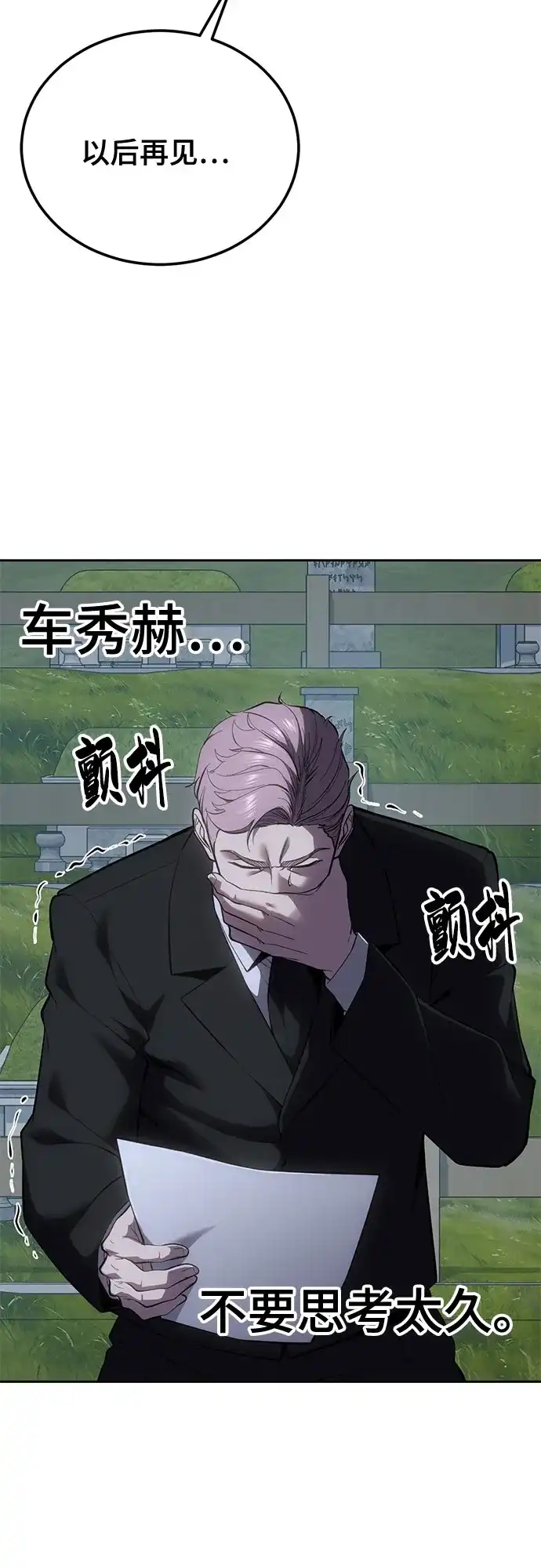 第308页