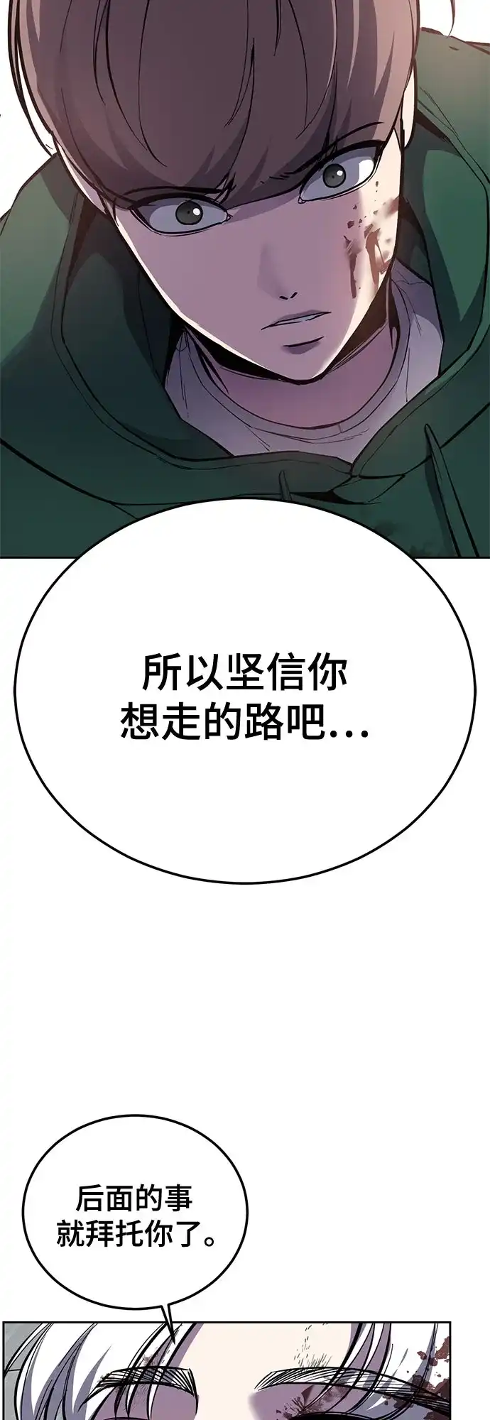 第191页
