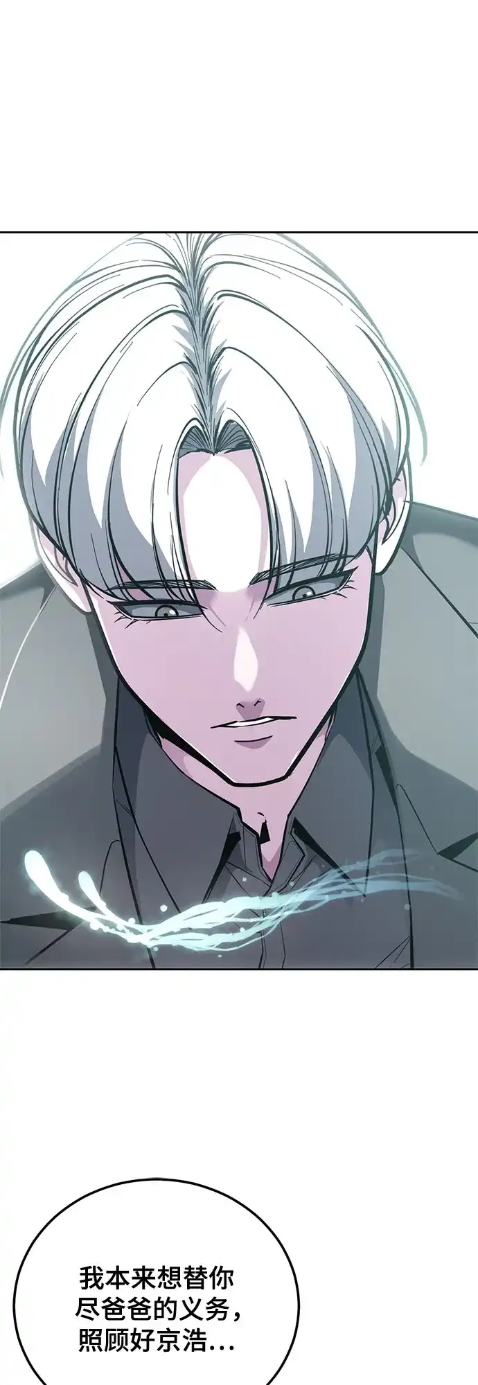 第203页
