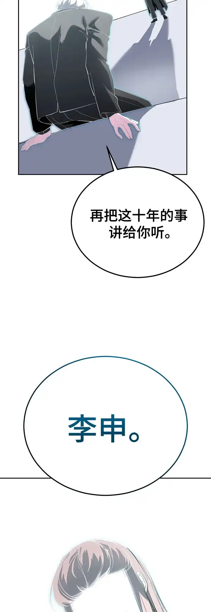第212页