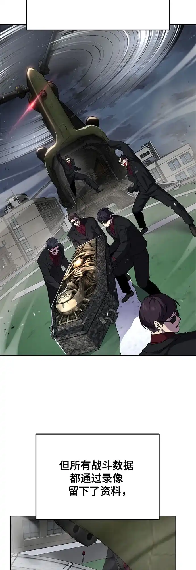 第242页