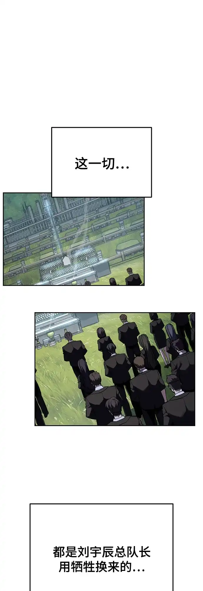 第257页