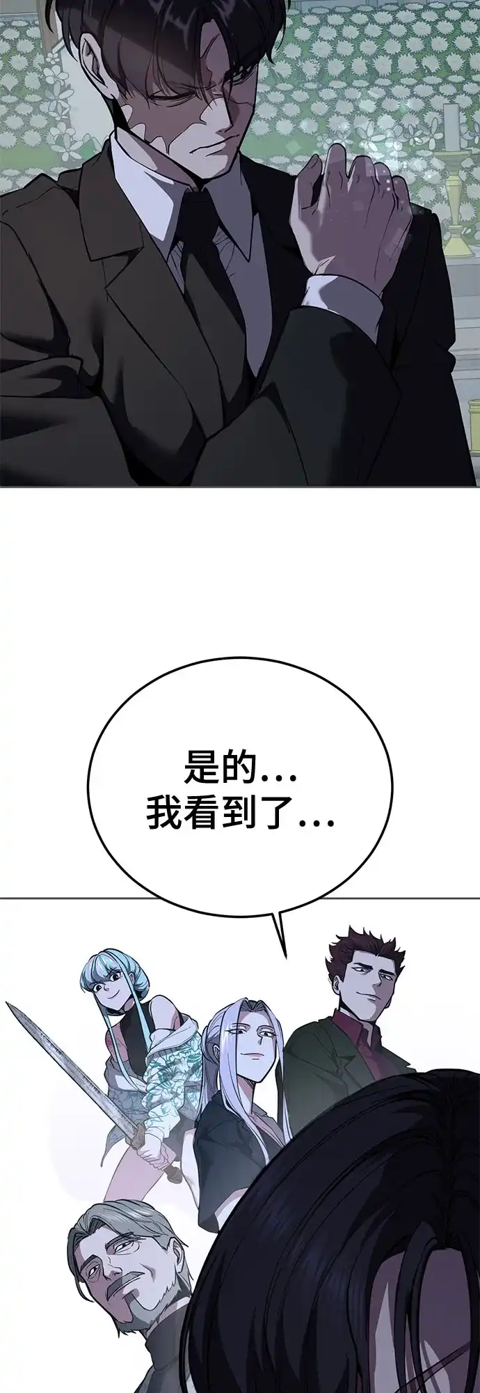 第281页