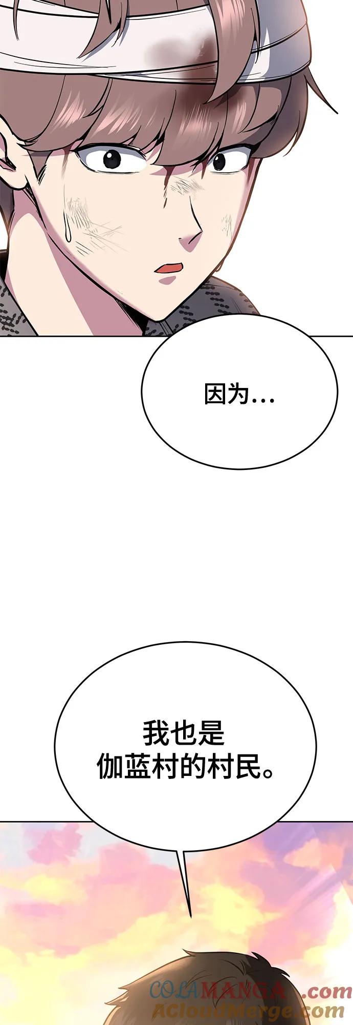 第255页