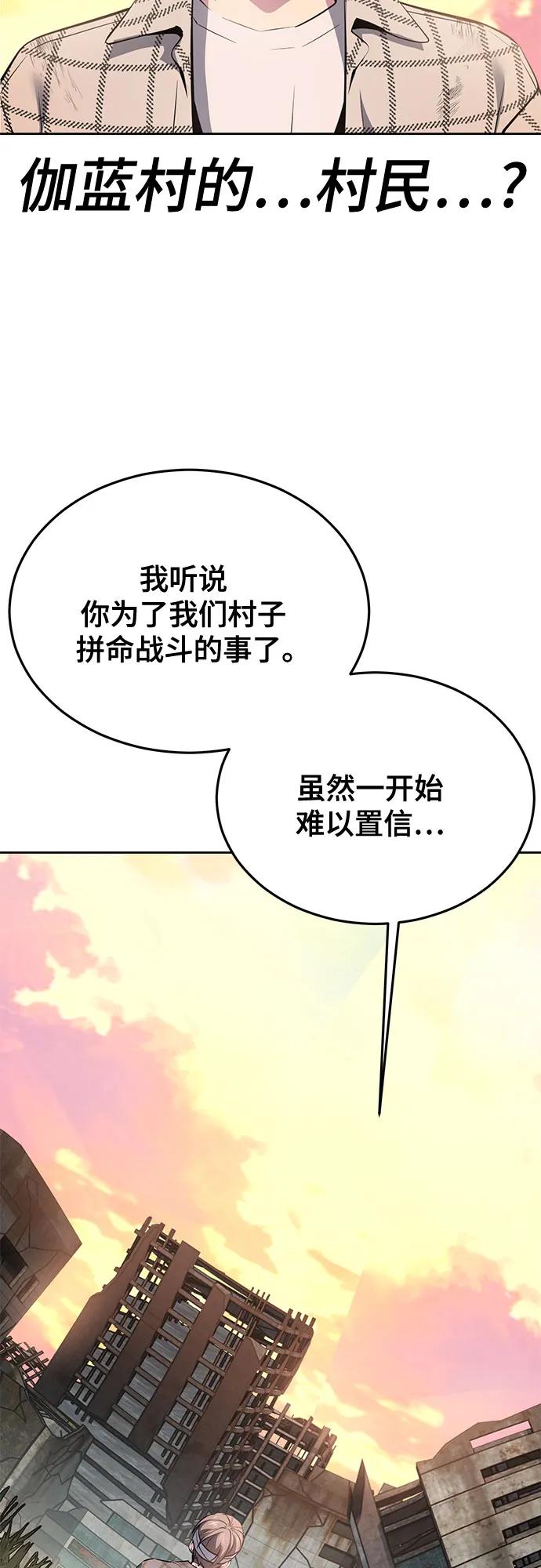 第261页