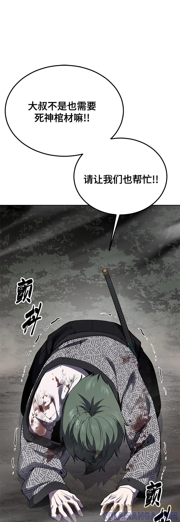 第195页