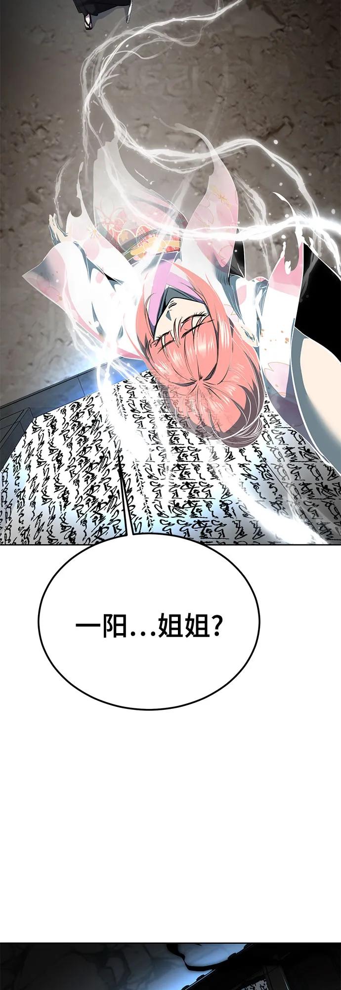 第288页