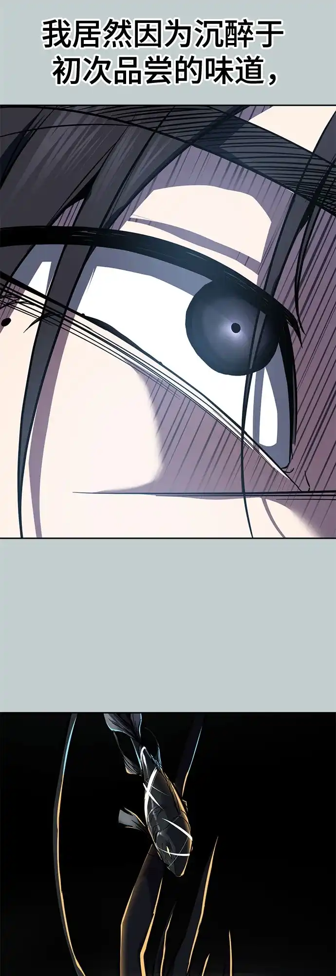 第261页