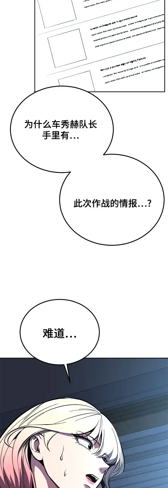 第212页