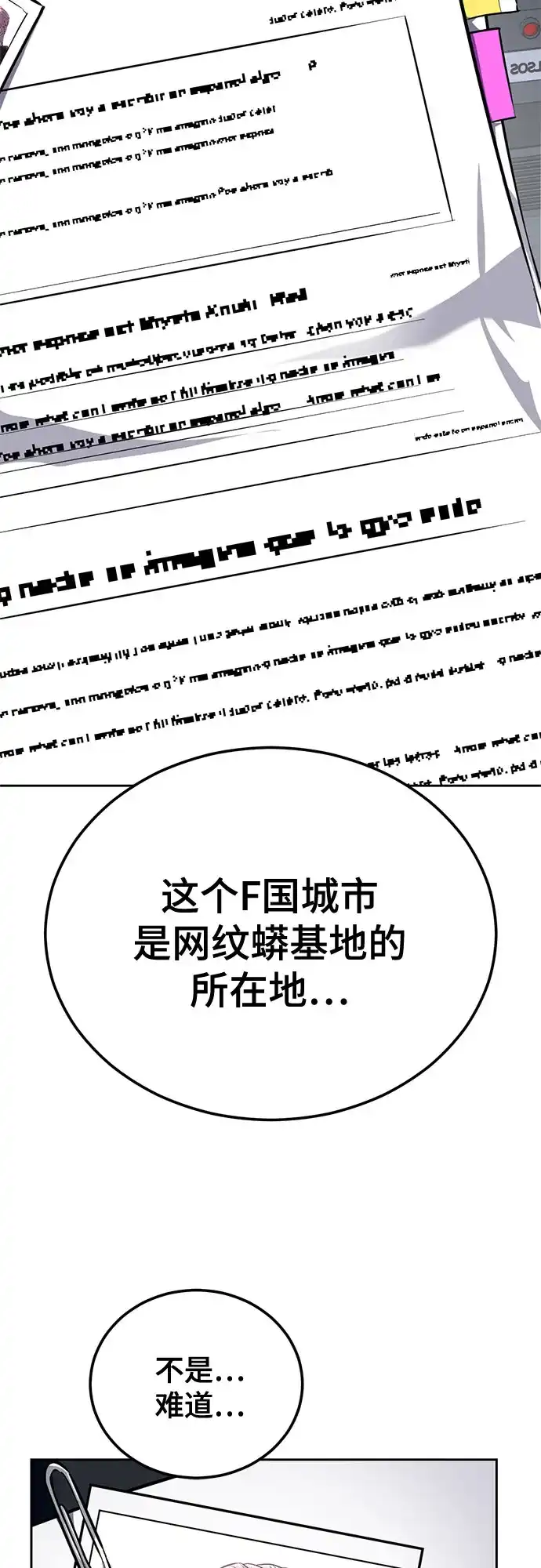 第192页