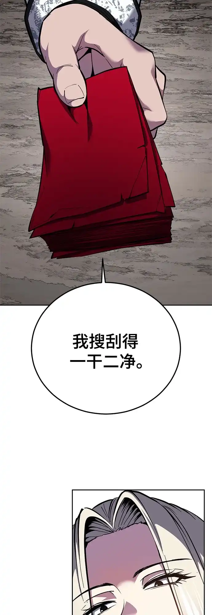 第198页