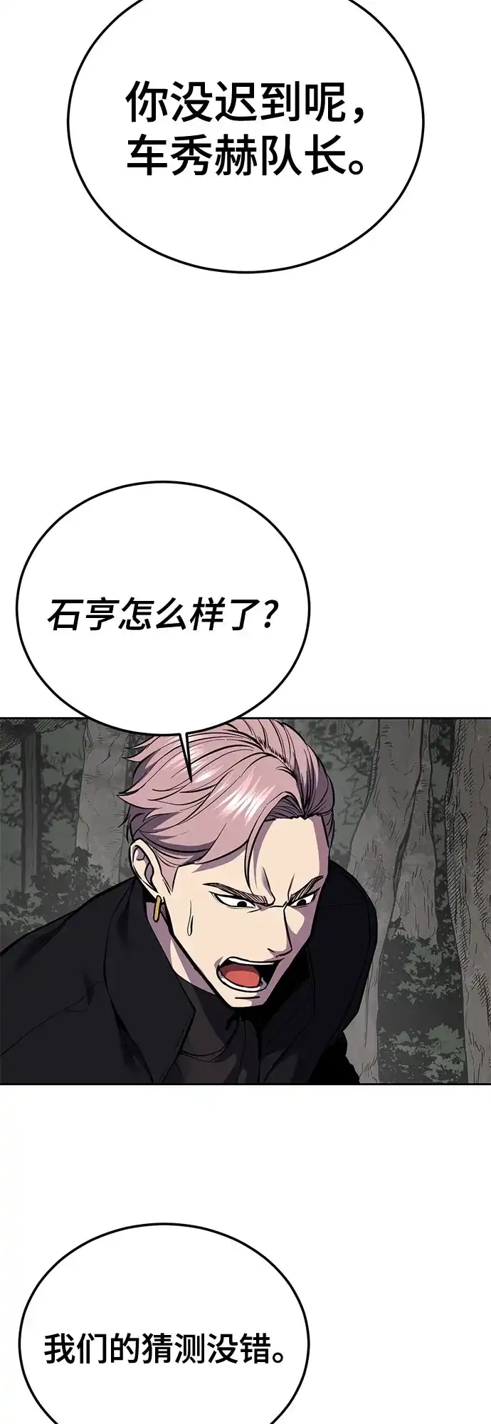 第288页