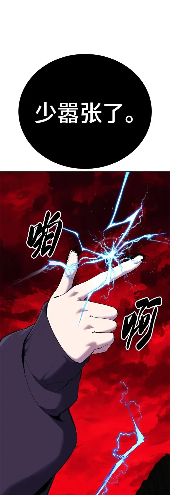 第240页