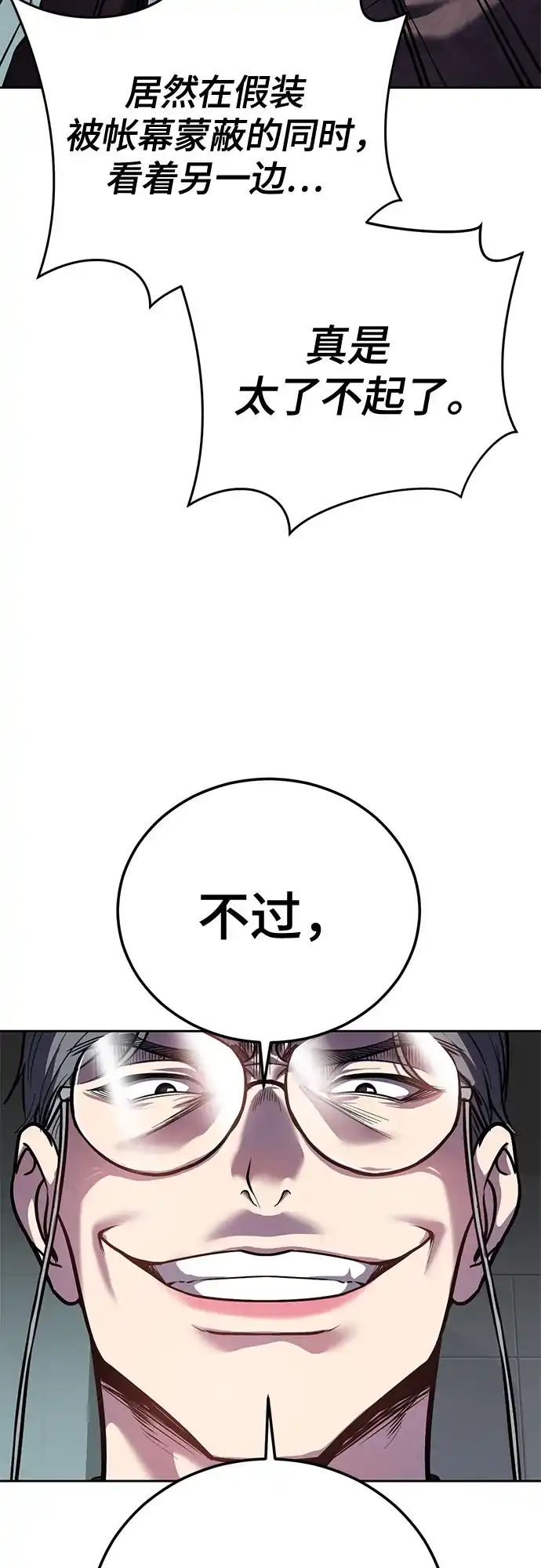 第207页