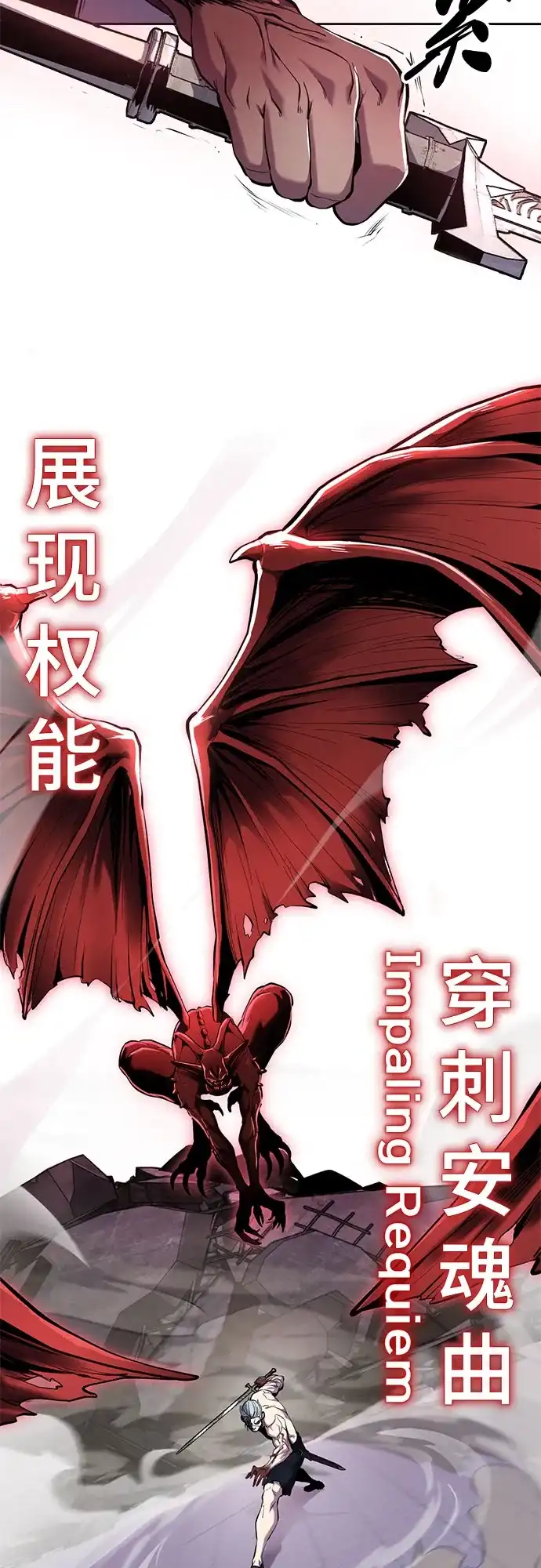 第258页