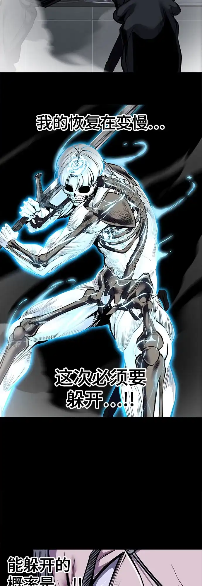第225页