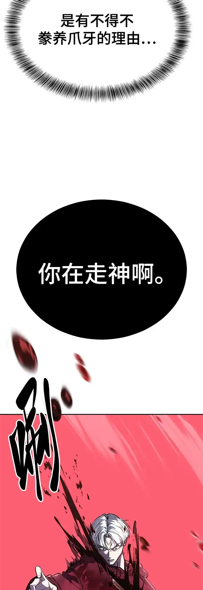 第282页