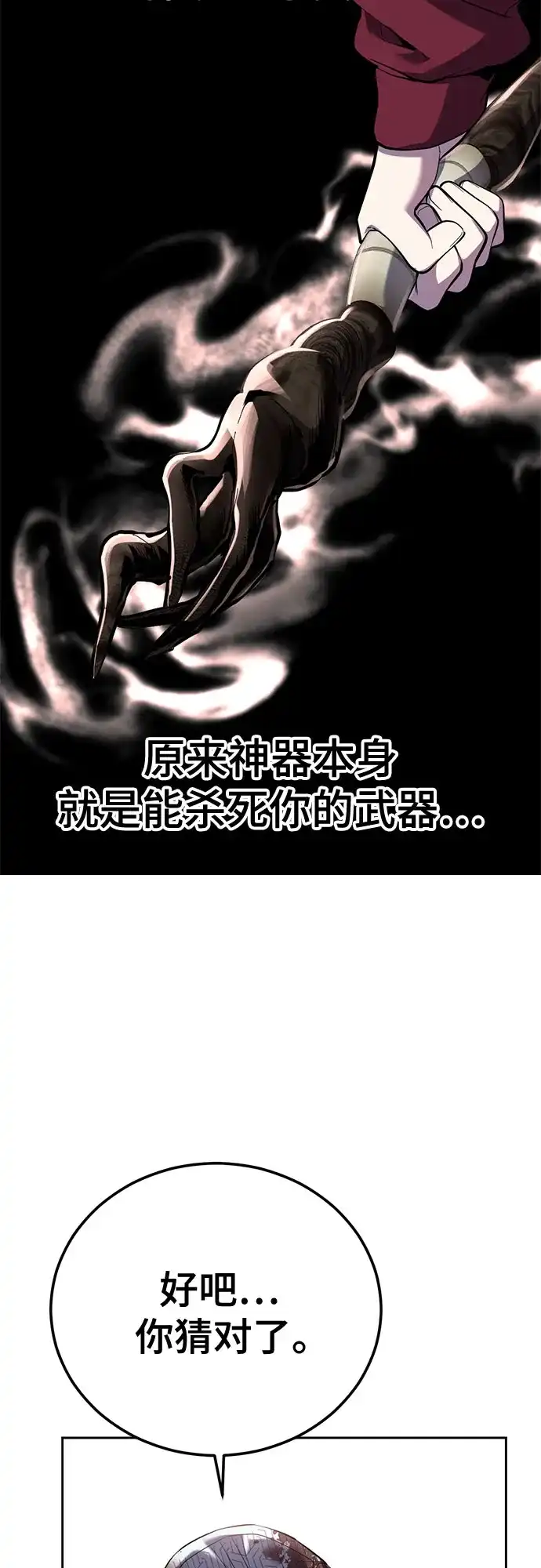 第255页