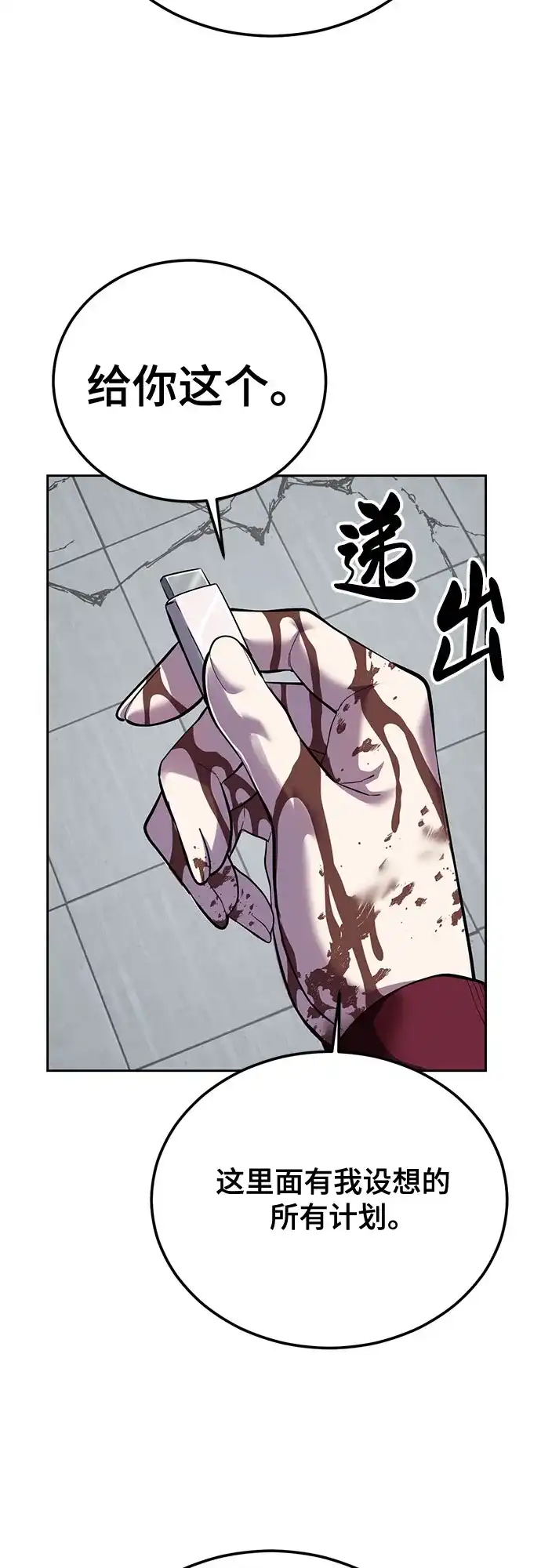 第180页