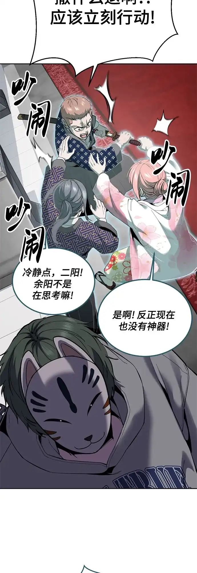 第55页