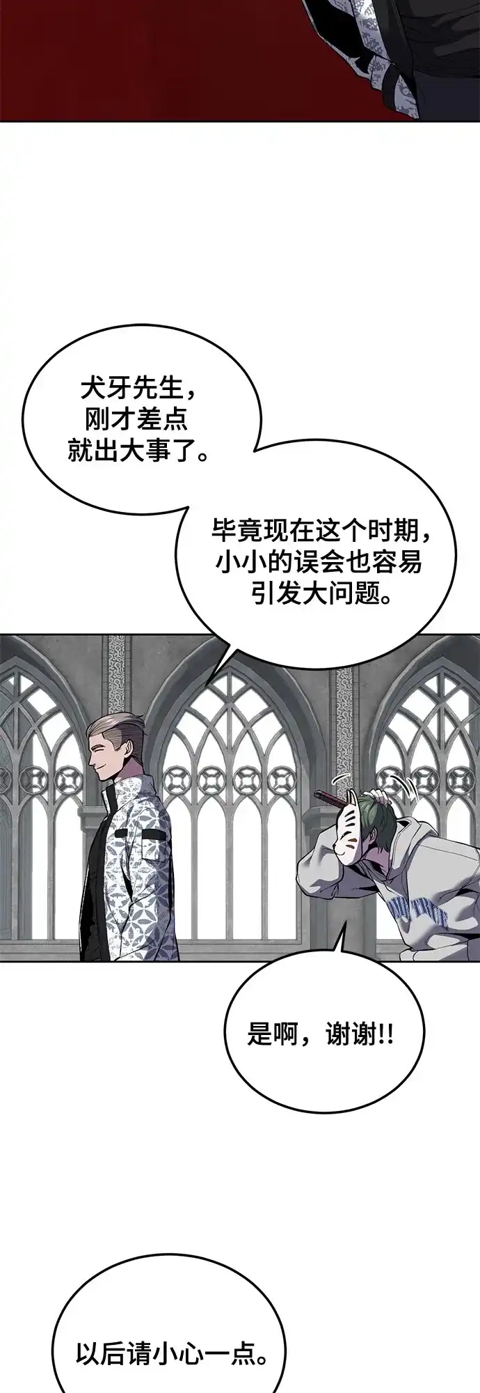 第97页