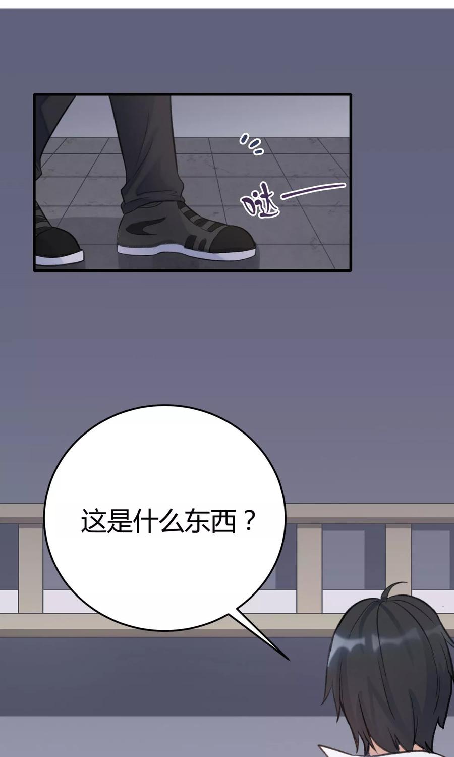 第50页