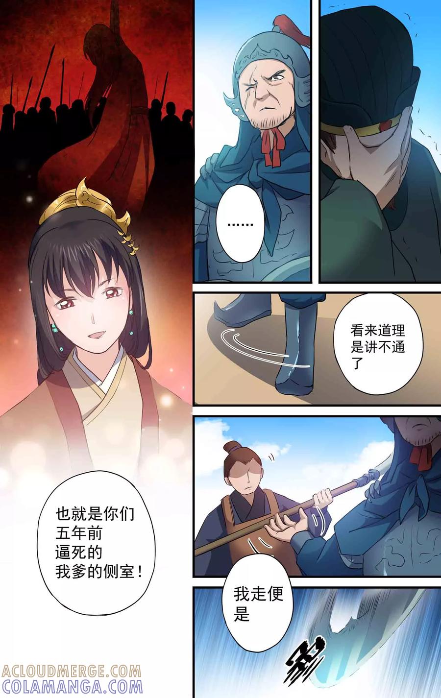 第6页