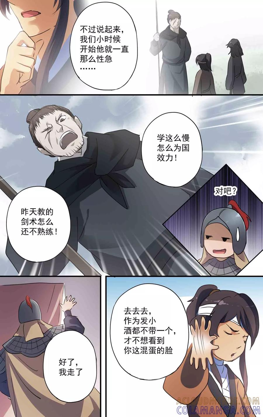 第6页