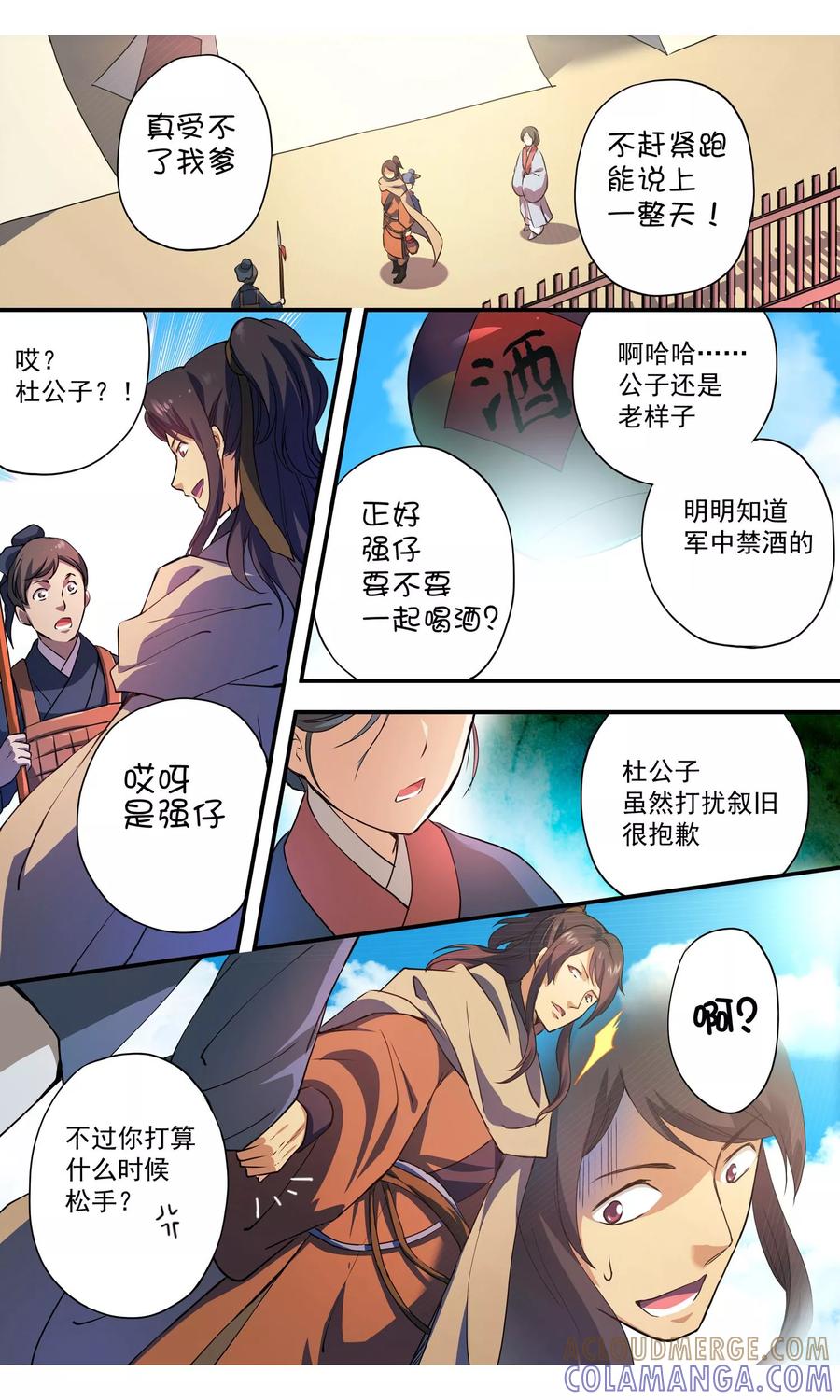 第6页