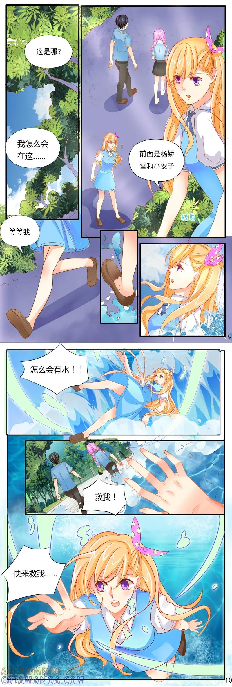 第10页