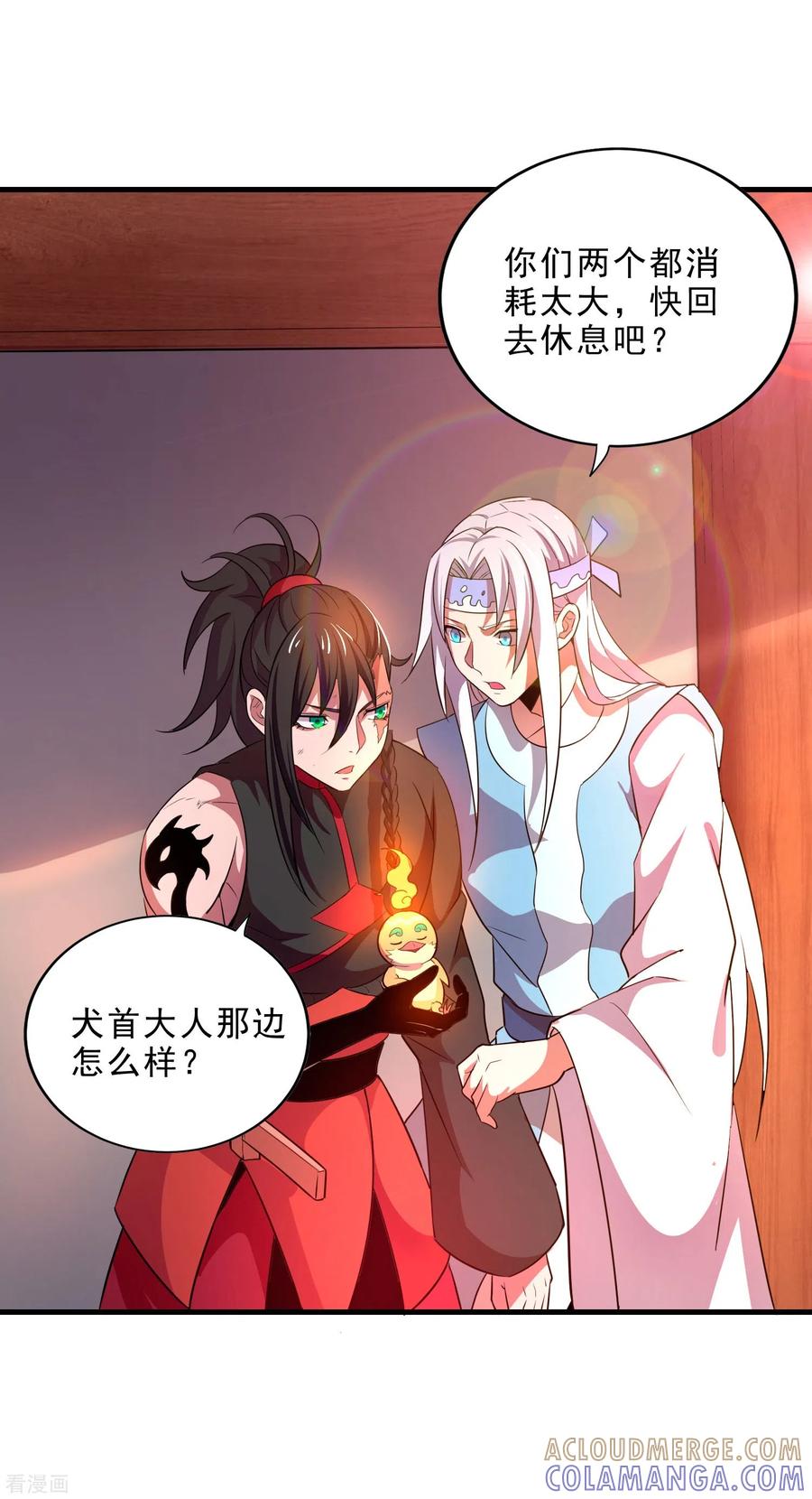 第43页