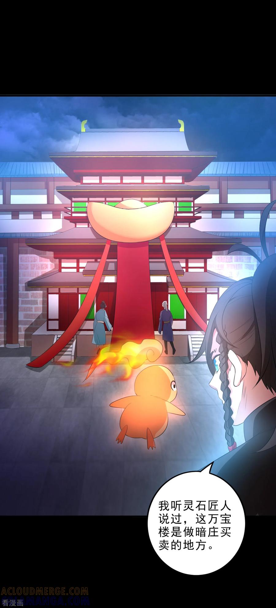 第35页