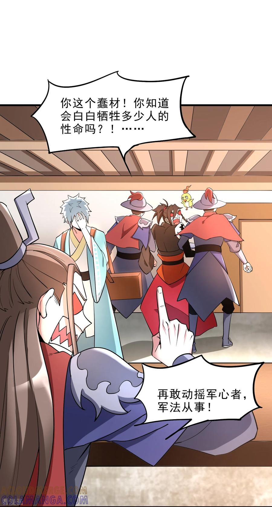 第43页