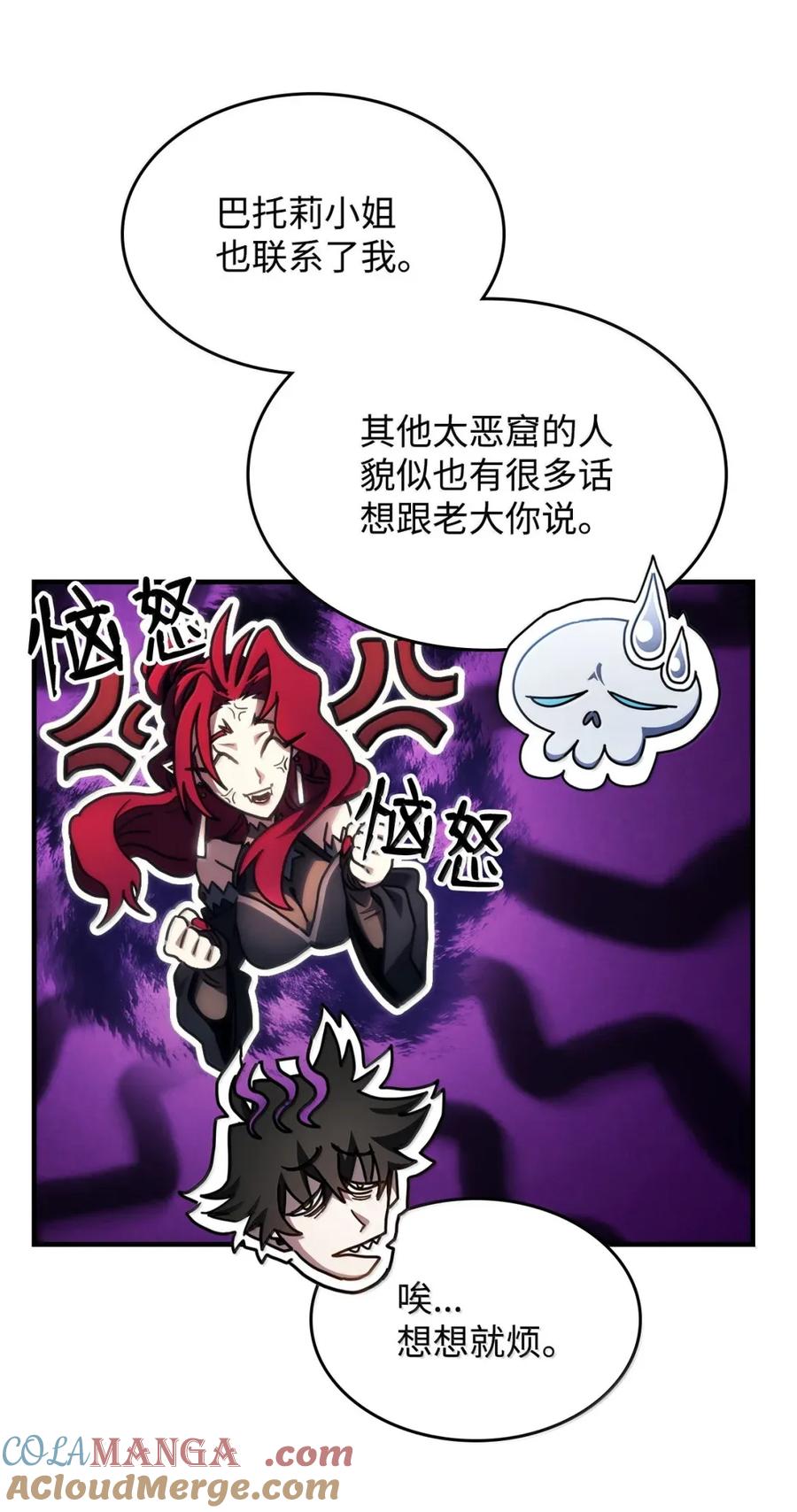 第70页