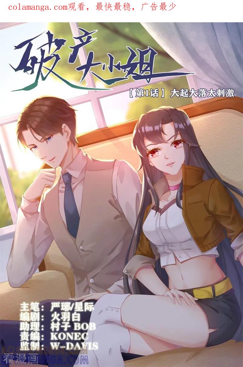第1页