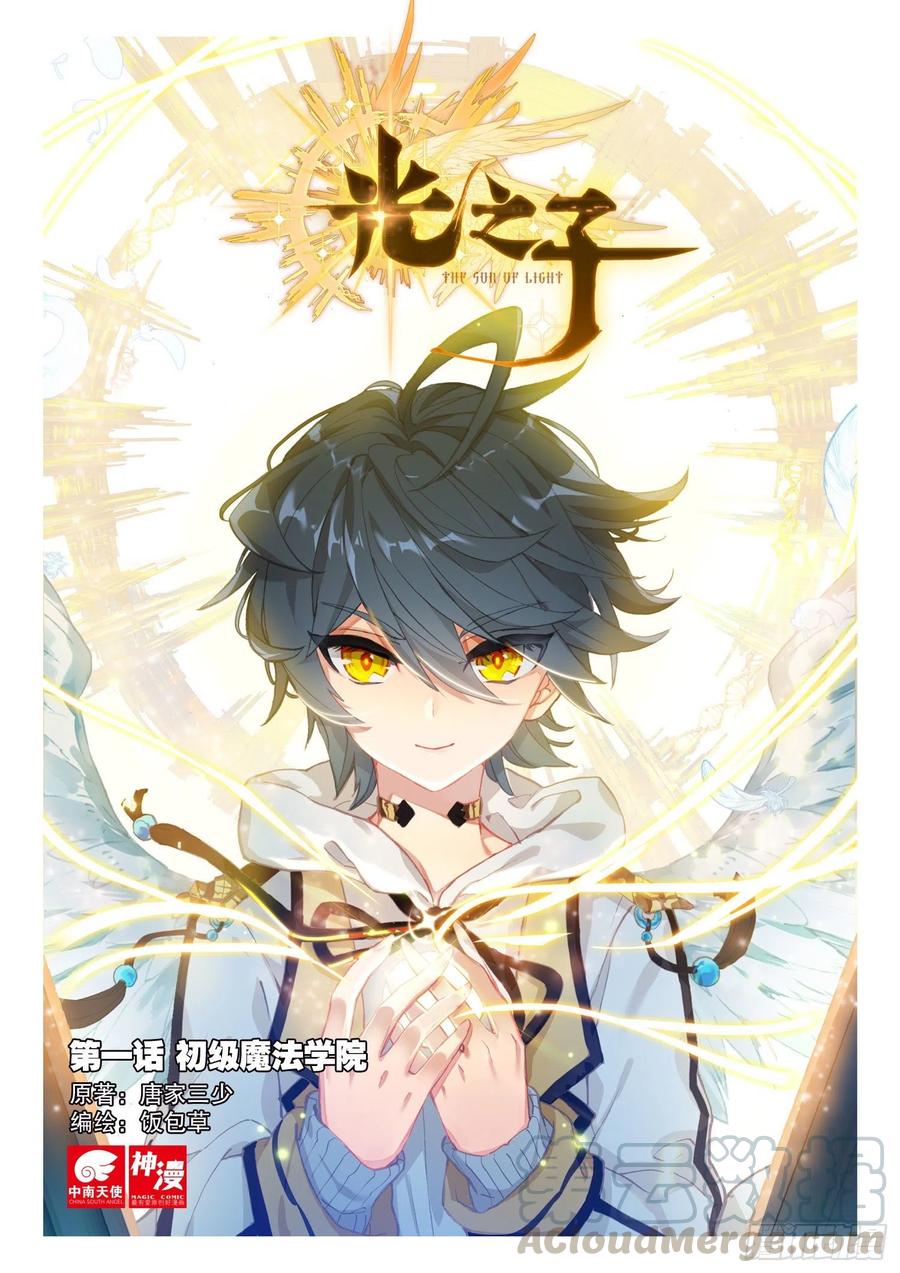 第1页
