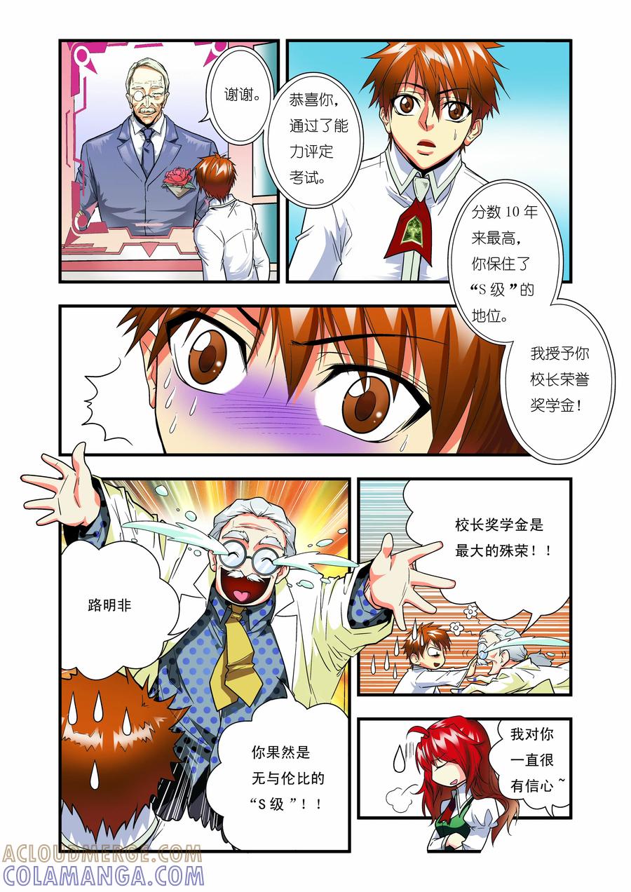 第5页