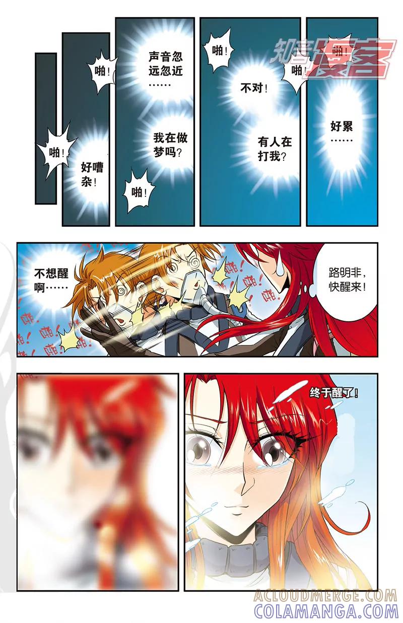 第5页