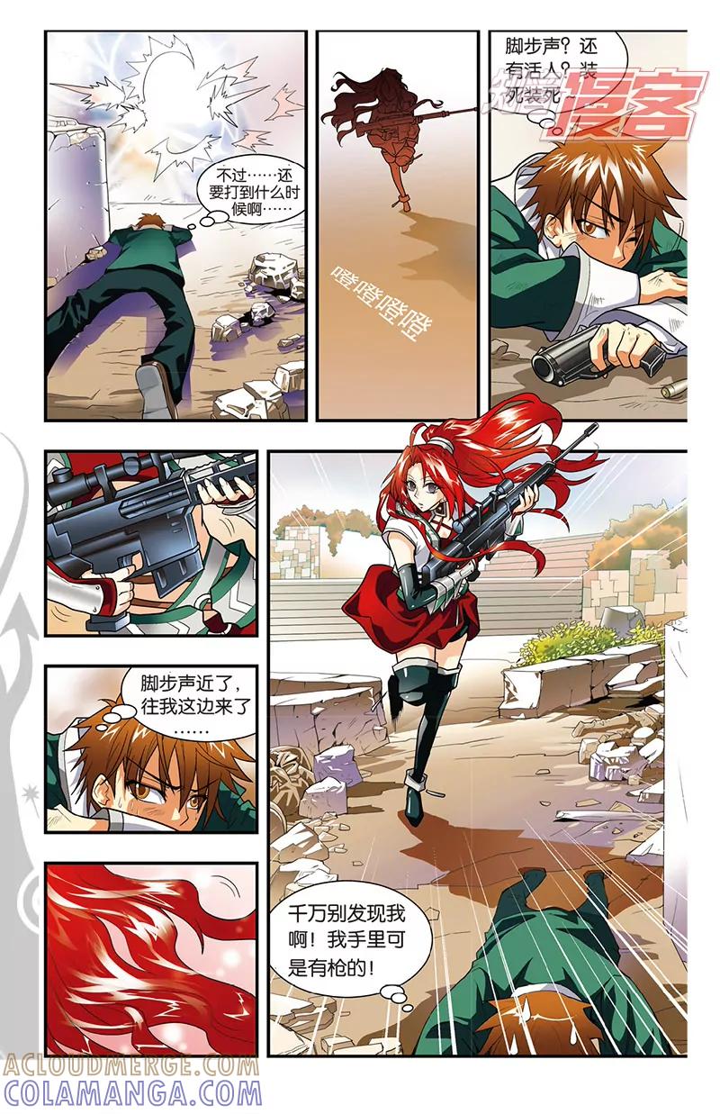 第17页