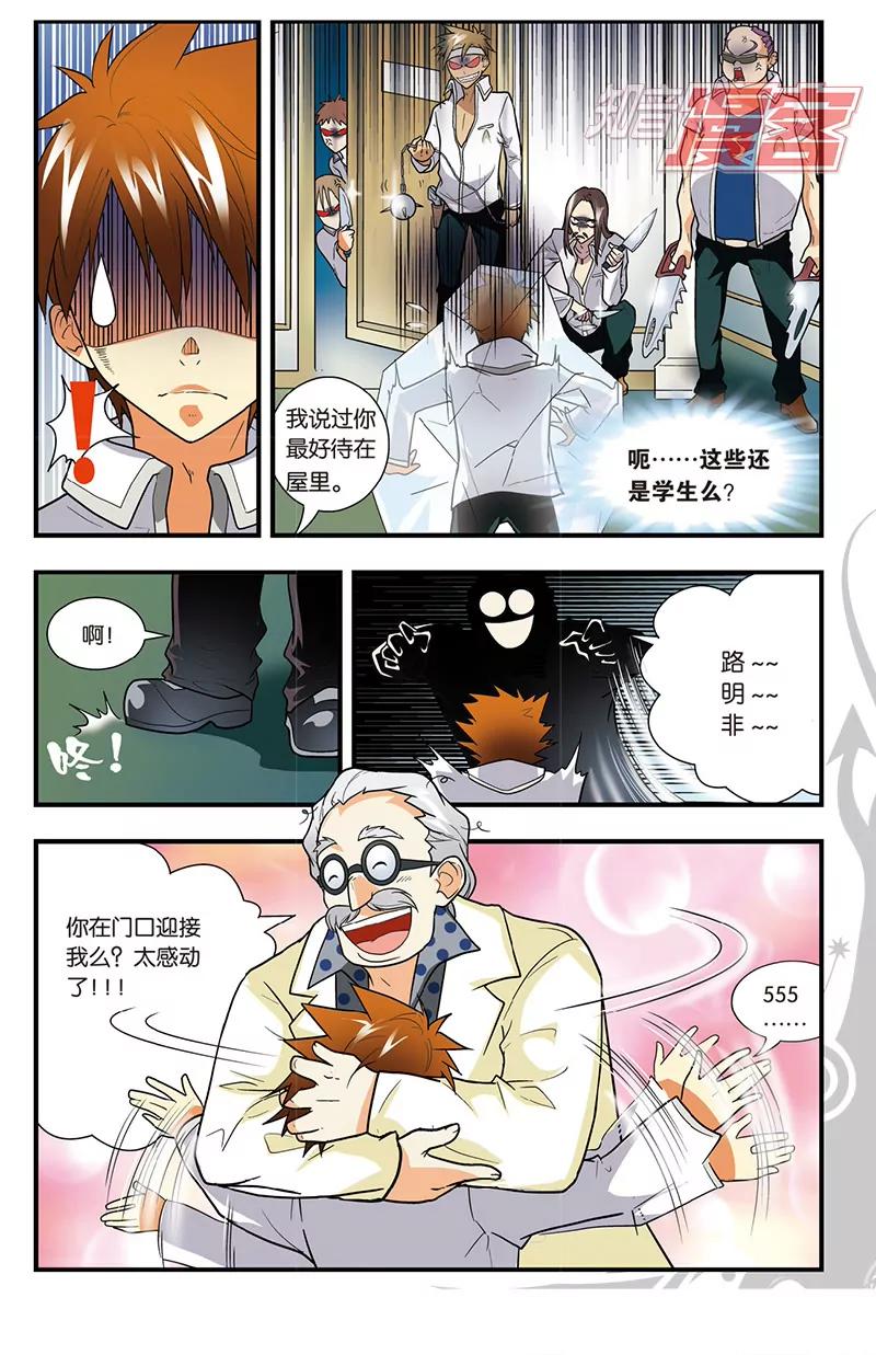 第8页