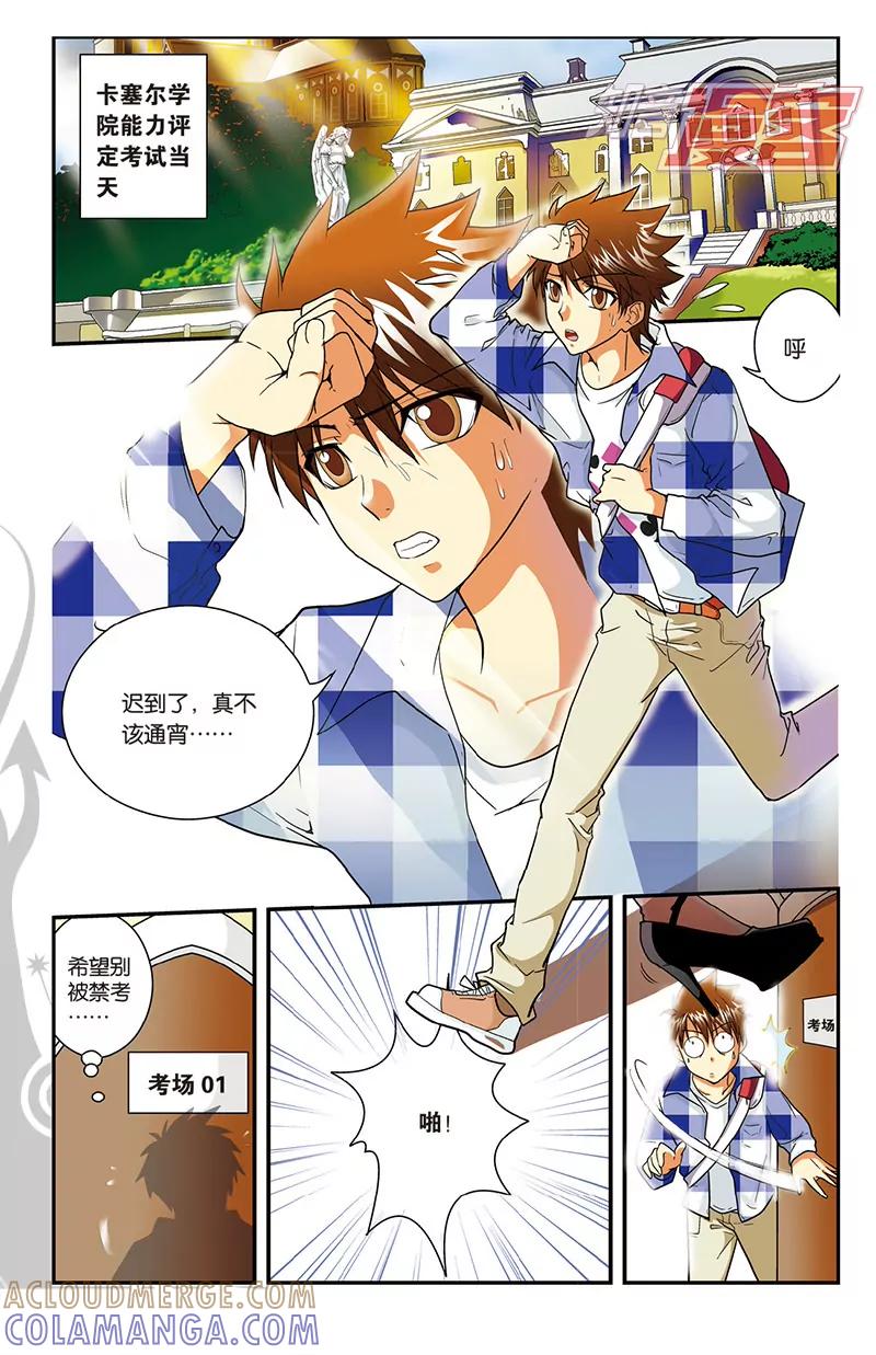 第17页