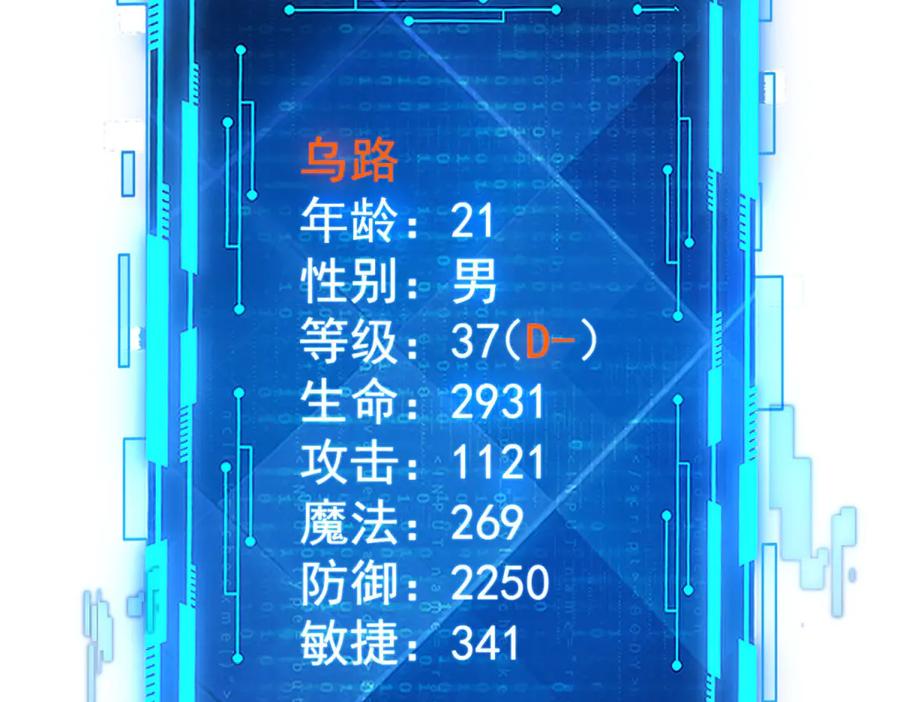 第106页