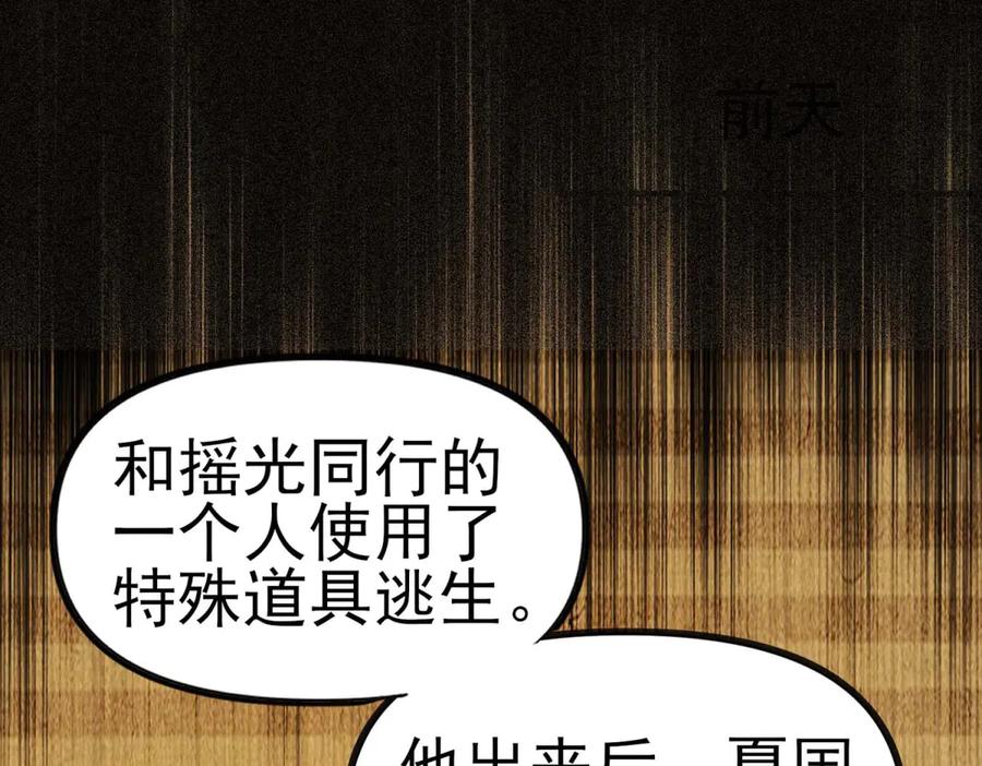 第232页