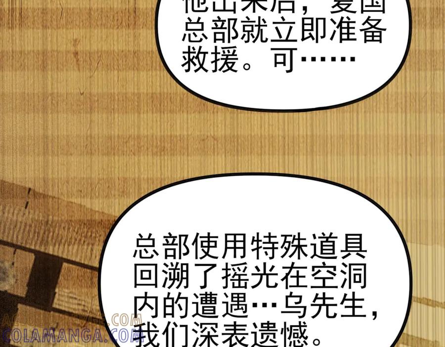 第233页