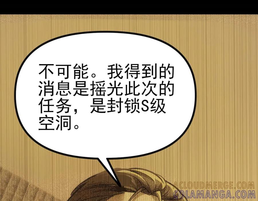 第237页